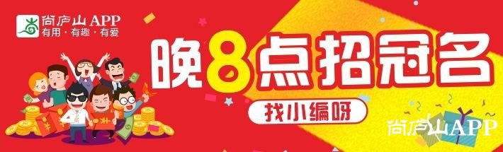 10.11【晚八点红包】父母帮忙带孩子应该给钱吗？