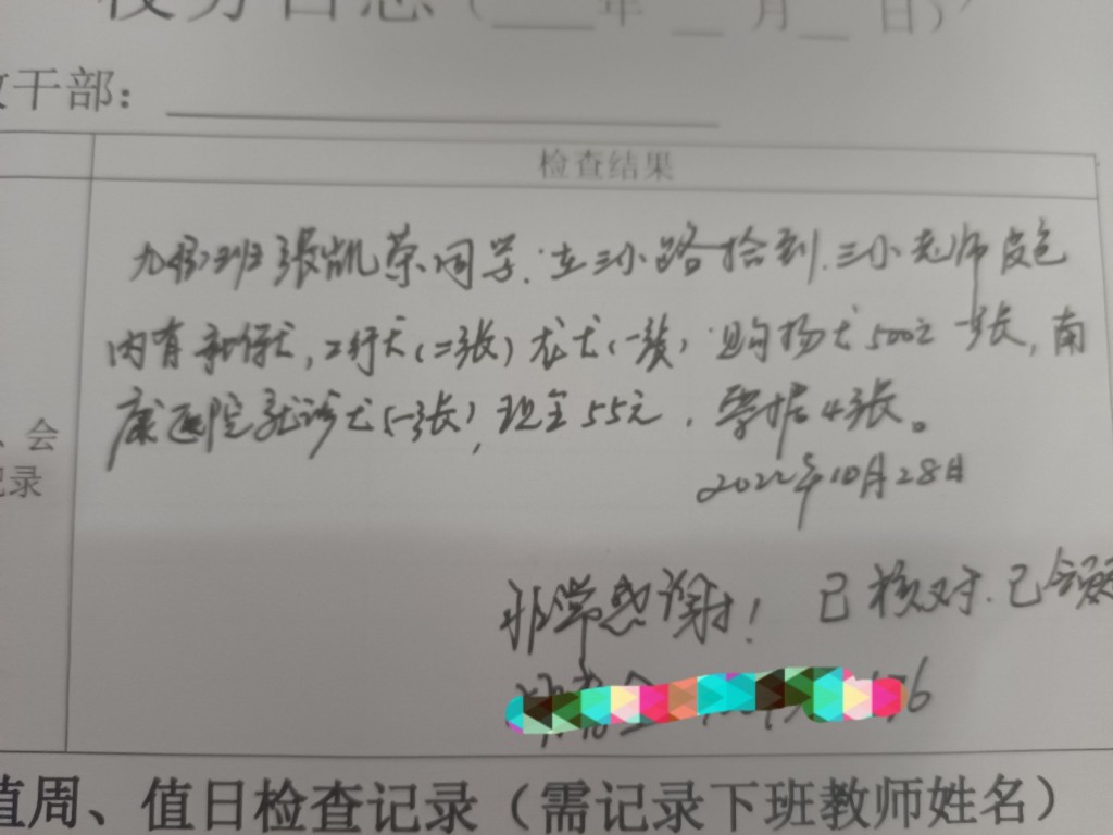 5b99cca3-2ac2-4784-9bf0-2f222cb1d4bc.jpg