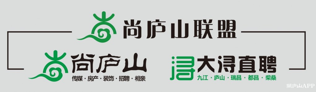 尚庐山联盟logo.png