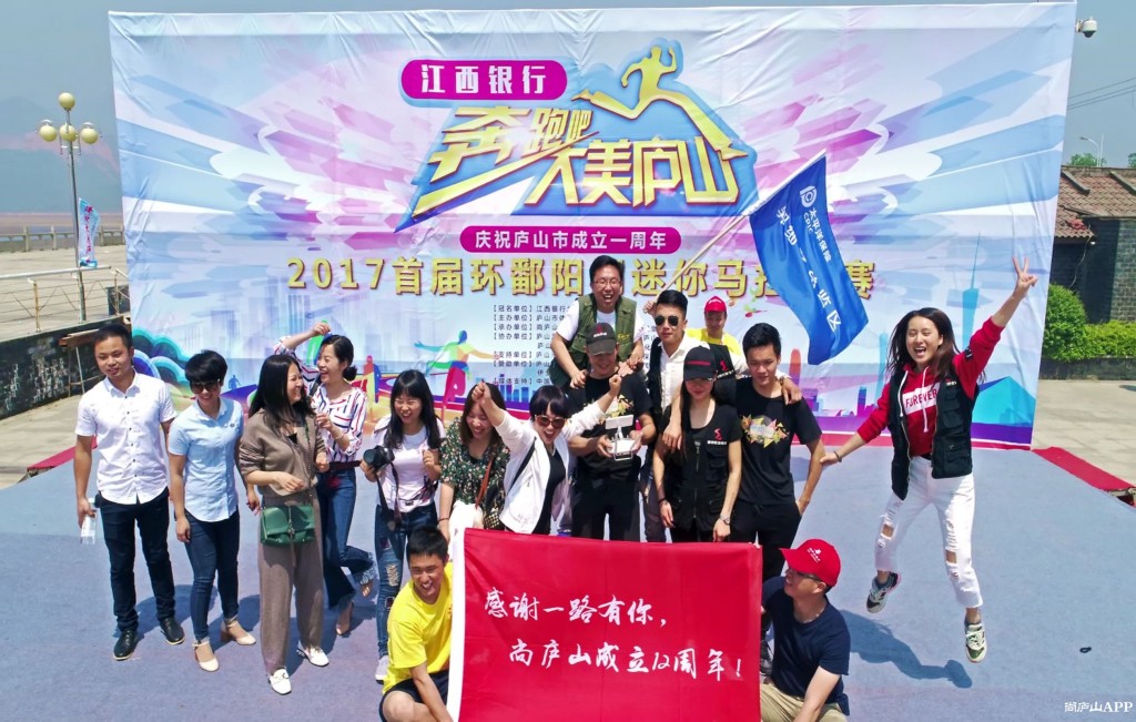 组织办成马拉松.jpg